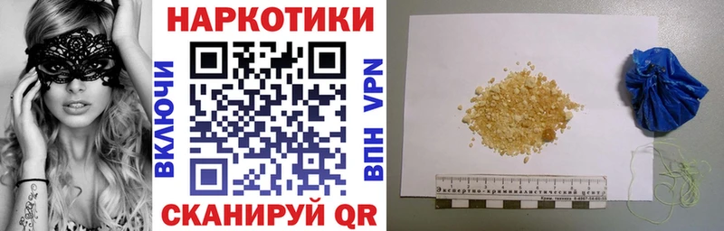 Как найти наркотики Петропавловск-Камчатский КОКАИН  Гашиш  Марихуана 