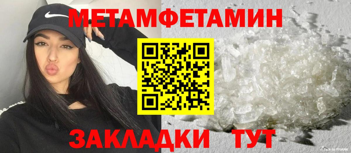АМФЕТАМИН  mega зеркало  Петропавловск-Камчатский  Амфетамин Розовый  Вход с VPN 