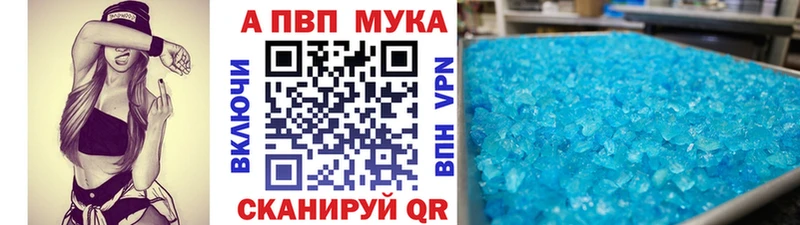 мориарти Telegram  что такое   Петропавловск-Камчатский  A-PVP Соль 