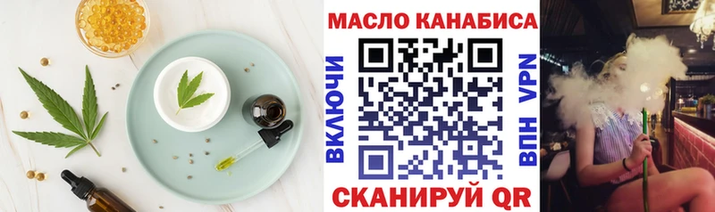 Печенье с ТГК марихуана  цена наркотик  Петропавловск-Камчатский 