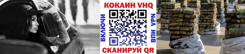 Кокаин Боливия  Петропавловск-Камчатский 