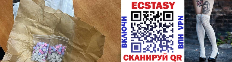 Экстази Cube  Петропавловск-Камчатский 