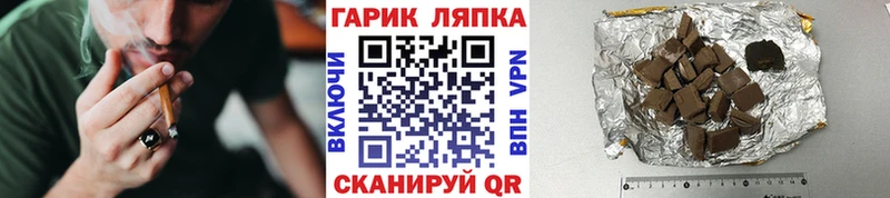 ГАШ Изолятор Петропавловск-Камчатский