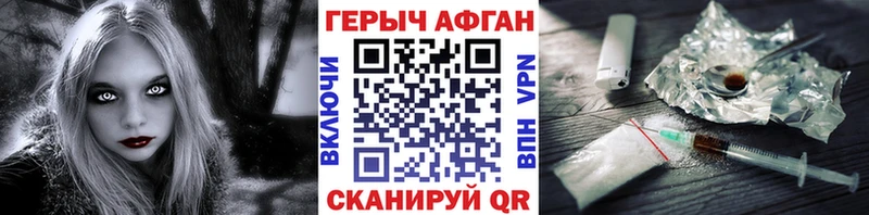 где продают наркотики Петропавловск-Камчатский ГЕРОИН хмурый