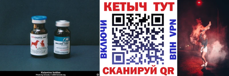 сколько стоит  Петропавловск-Камчатский  КЕТАМИН ketamine 