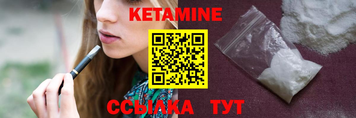 Петропавловск-Камчатский  КЕТАМИН ketamine  КЕТАМИН VHQ  гидра   darknet клад  Вход с VPN 