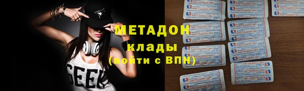 спиды Алексин