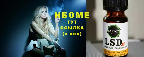 спиды Алексин