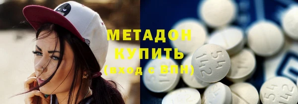 спиды Алексин