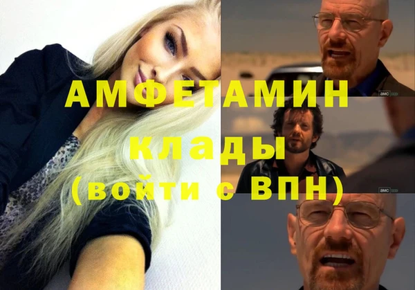 спиды Алексин
