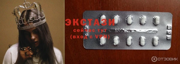 спиды Алексин