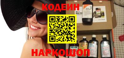 мяу мяу мука Донецк