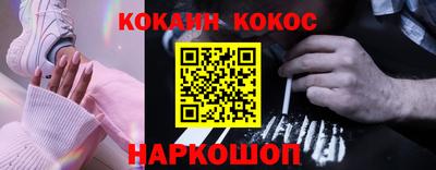 мяу мяу мука Донецк