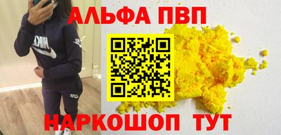 героин Дубна