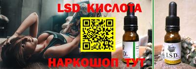 амфетамин Донской
