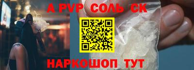 амфетамин Донской