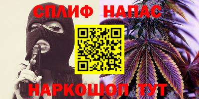 мяу мяу мука Донецк