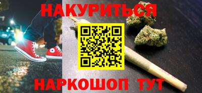 героин Дубна