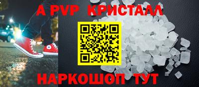 амфетамин Донской