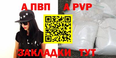 амфетамин Донской