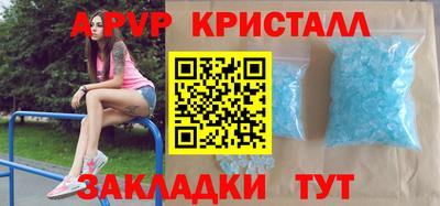 мяу мяу мука Донецк