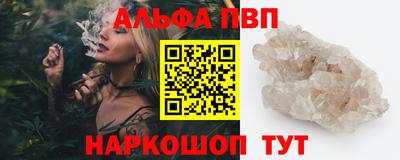 амфетамин Донской