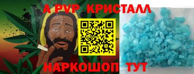 мяу мяу мука Донецк