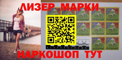 мяу мяу мука Донецк
