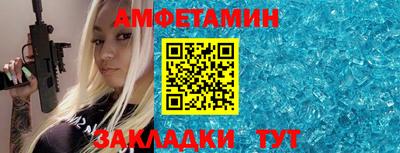 амфетамин Донской