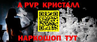 ешки Ставрополь