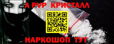 амфетамин Донской