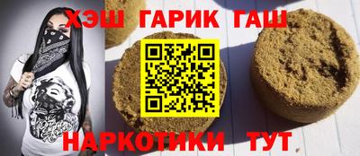 героин Дубна