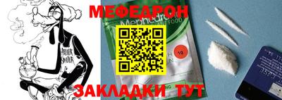 амфетамин Донской