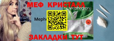 амфетамин Донской