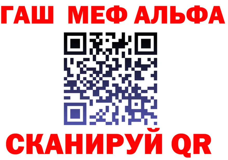 АМФ 98% tor площадка кракен Петропавловск-Камчатский