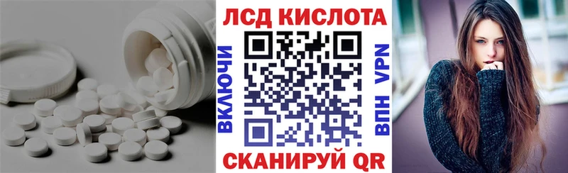Лсд 25 экстази кислота  Петропавловск-Камчатский 