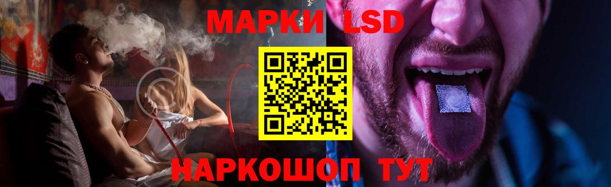 Петропавловск-Камчатский  Лсд 25 экстази кислота  ЛСД экстази  LSD-25 экстази кислота  Вход с VPN 