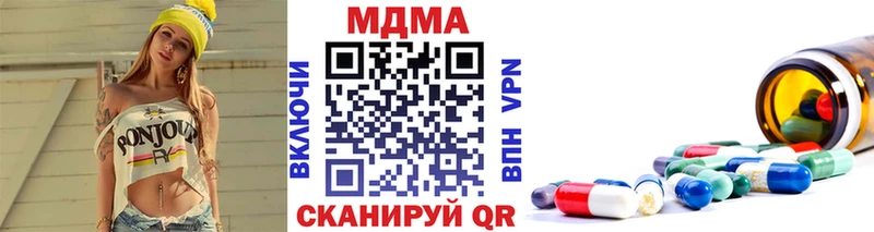 MDMA crystal  гидра сайт  Петропавловск-Камчатский 