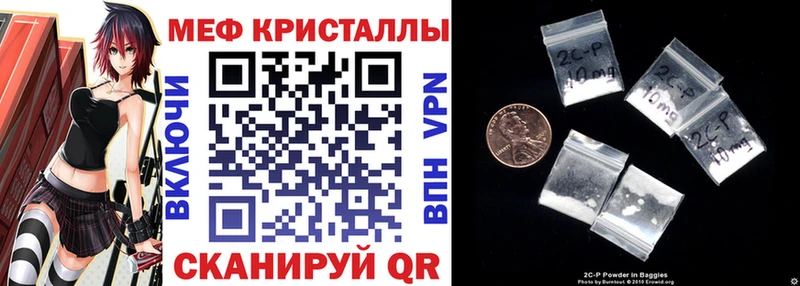 Мефедрон 4 MMC mega сайты даркнета как зайти Петропавловск-Камчатский