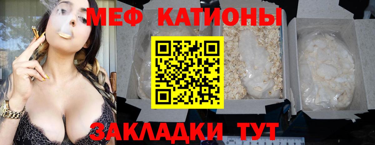 Мефедрон Петропавловск-Камчатский