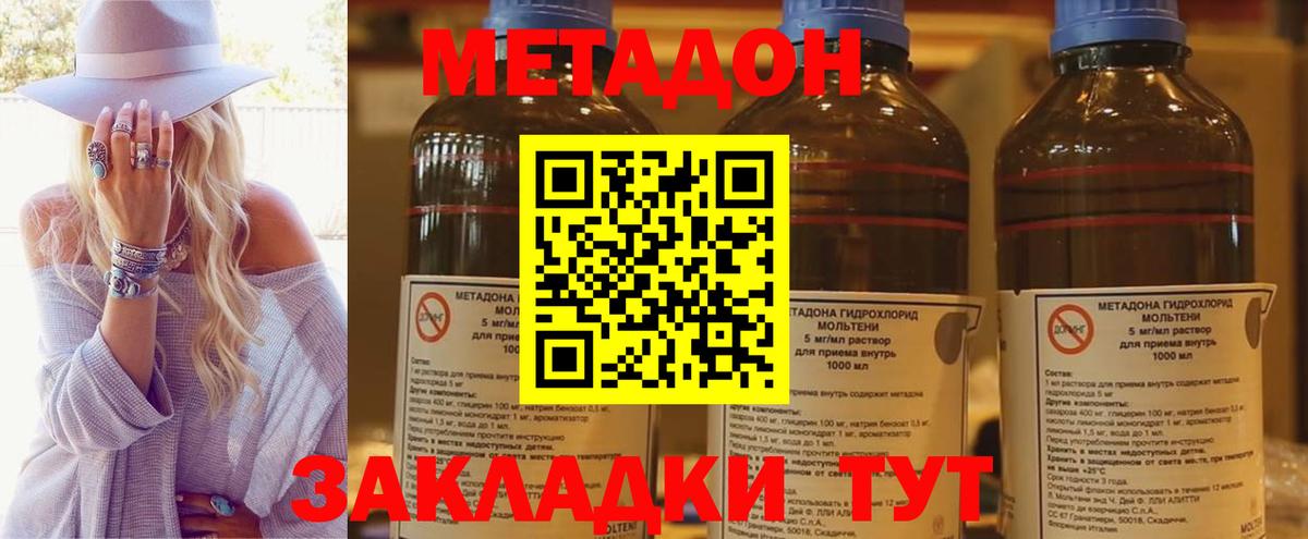 МЕФ кристаллы  Кокаин  Цена  Гашиш  Каннабис  Вейп ТГК  Alpha PVP СК кристаллы  ГАШ  МДМА  Петропавловск-Камчатский  LSD-25  Вход с VPN  Меф 
