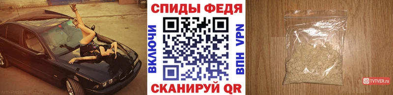 Первитин винт  Петропавловск-Камчатский 