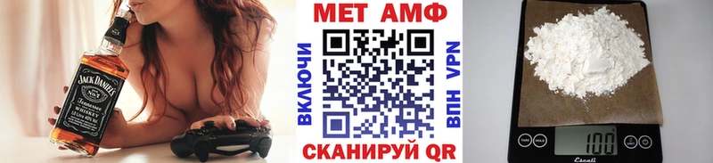 Первитин Декстрометамфетамин 99.9% Петропавловск-Камчатский