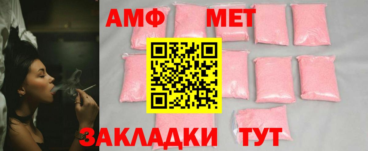 Первитин Декстрометамфетамин 99.9%  Вход с VPN  Петропавловск-Камчатский 
